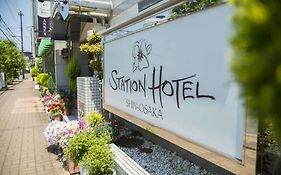 新大阪 ステーショ ンホテル アネックス